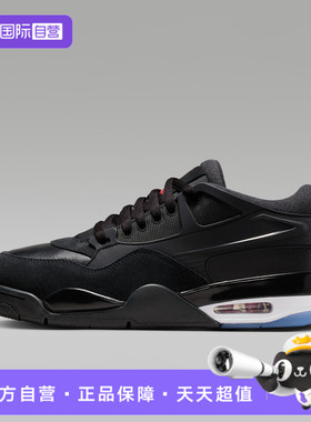 【自营】NIKE耐克男鞋AIR JORDAN 4 RM运动训练篮球鞋FQ7939-009