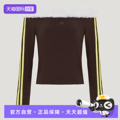 【自营】adidas阿迪达斯女子运动休闲长袖T恤LE7042