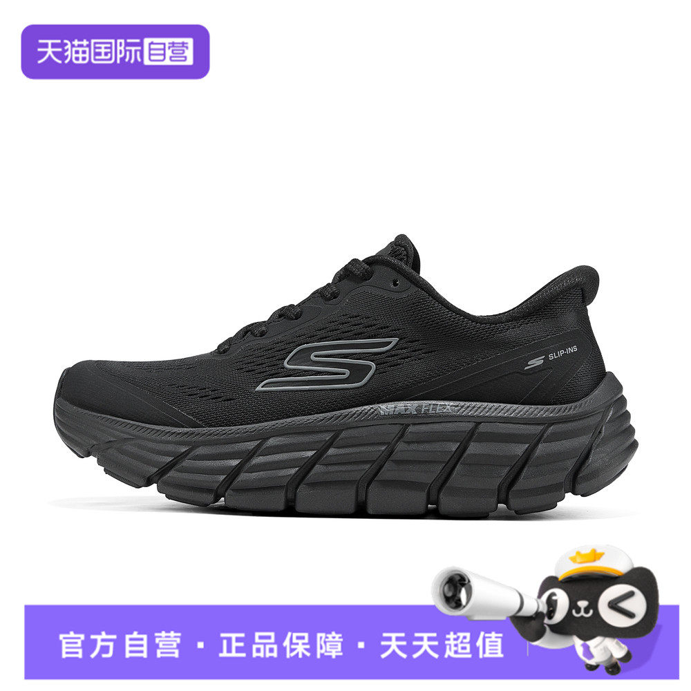 【自营】SKECHERS斯凯奇女子运动训练跑步鞋129760-BBK