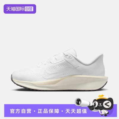 【自营】NIKE耐克女鞋WMNS NIKE QUEST 6运动跑步鞋FD6034-112