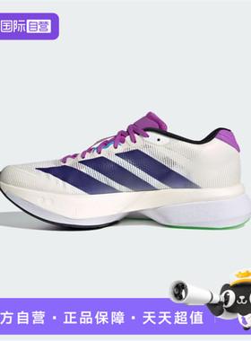【自营】adidas阿迪达斯女鞋ZERO BOSTON 13运动训练跑步鞋JS4953
