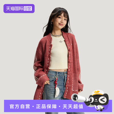 【自营】adidas阿迪达斯三叶草男子新中式运动宽松开衫外套KT3852