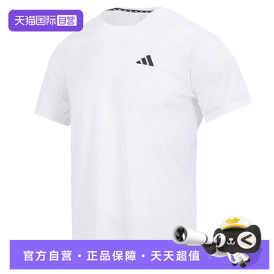 【自营】adidas阿迪达斯男子TR-ES BASE T运动休闲短袖T恤IC7430
