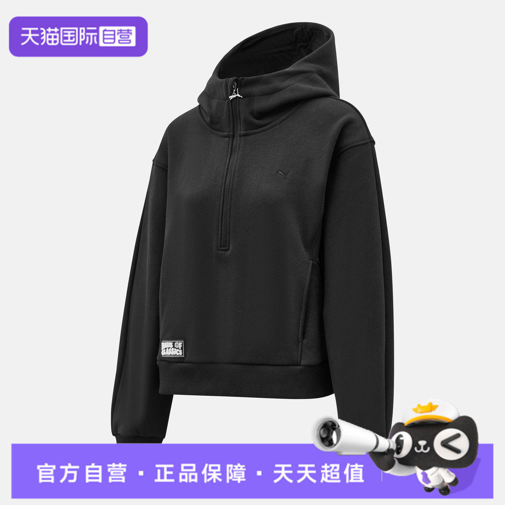 【自营】puma彪马女子HAUS OF CLASSICS Hoodie运动卫衣63351501