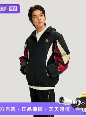 【自营】adidas阿迪达斯男子运动健身夹克外套KS3171