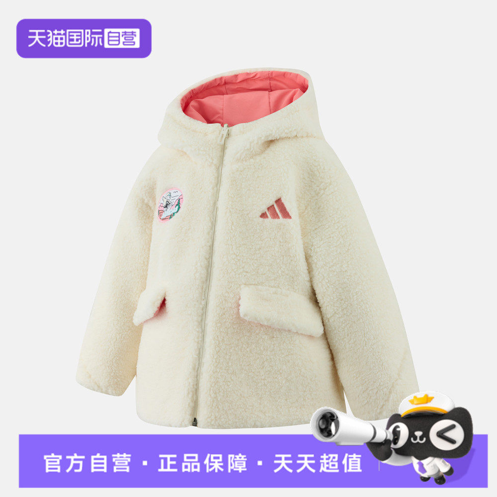 【自营】adidas阿迪达斯女小童LK GFX REV JKT运动棉服KC2821