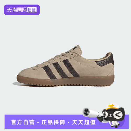 【自营】adidas阿迪达斯三叶草男女BRMD WORI运动休闲鞋IH4183