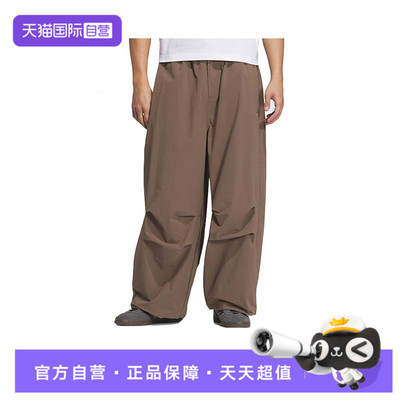 【自营】adidas阿迪三叶草男子P ESS PARACHUTE运动长裤KD4296