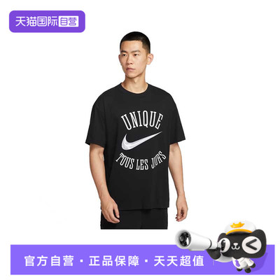 【自营】NIKE耐克男子AS VW M NK TEE M90运动短T恤HV1696-010