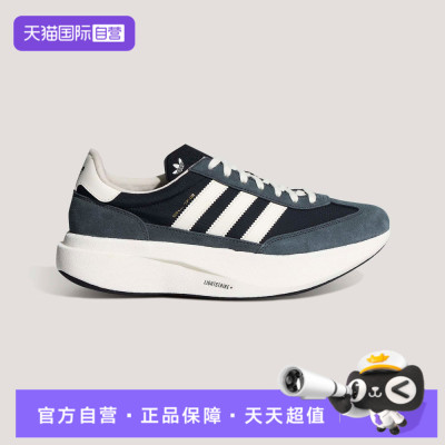 【自营】adidas阿迪三叶草SL 72 PRO男女运动休闲鞋KK3072
