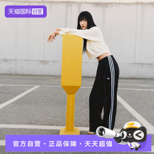 【自营】adidas阿迪三叶草FBIRD LOOSE TP女子运动休闲长裤KB2467