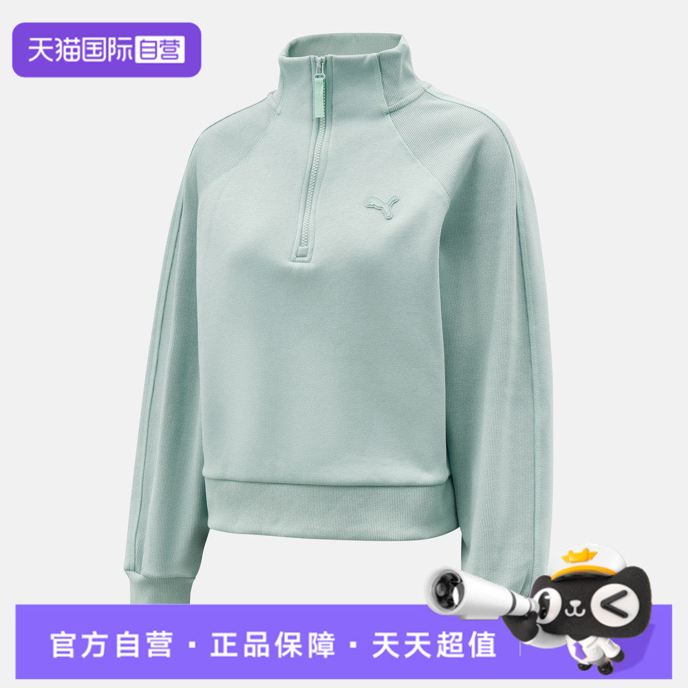 【自营】puma彪马女子OUTDOORIST HZ Crew FL运动卫衣63572782