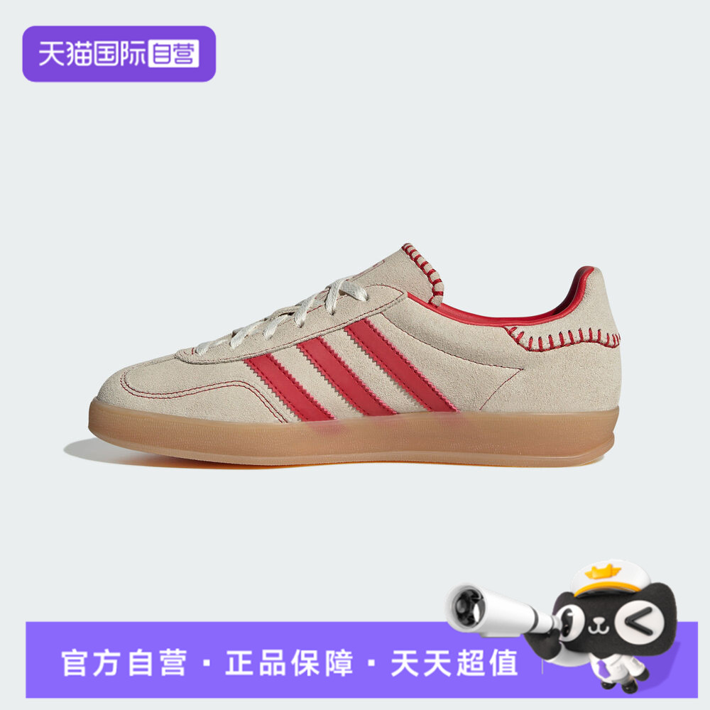 【自营】adidas 阿迪三叶草男女GAZELLEINDOOR运动休闲鞋JS1402