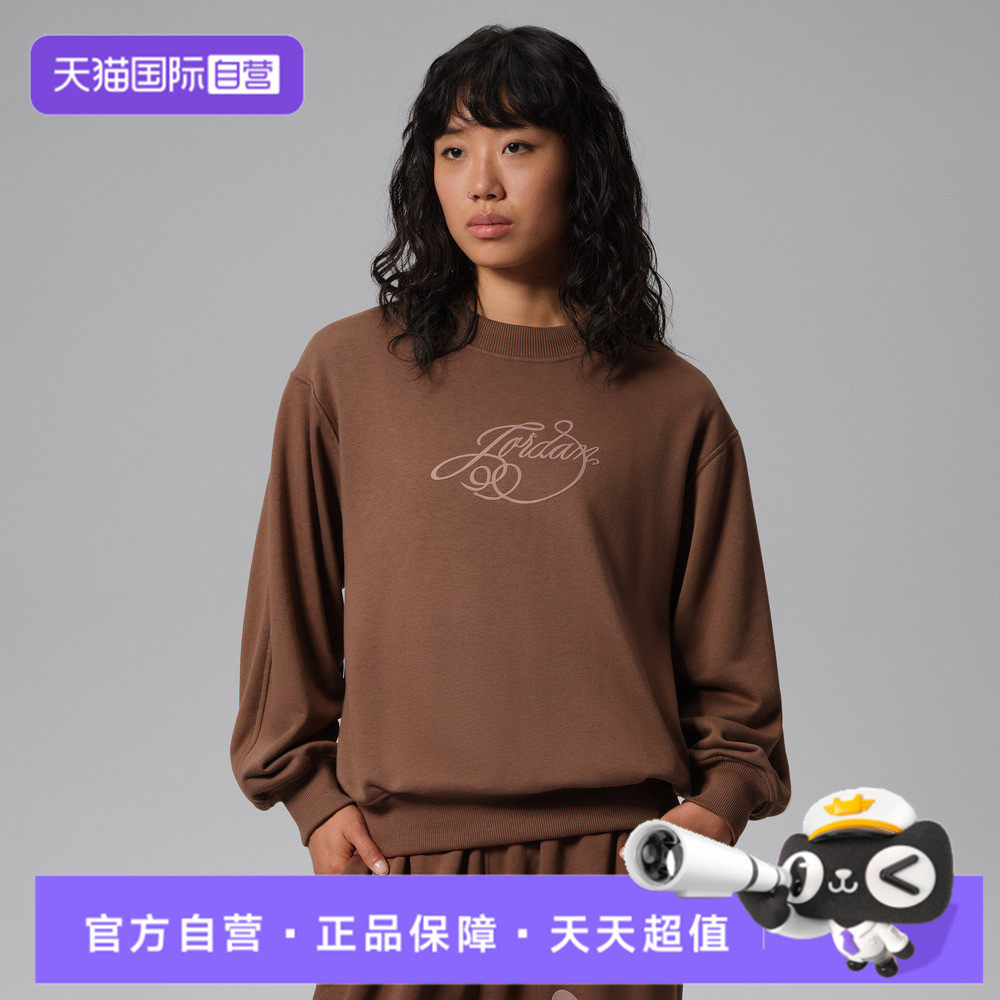 【自营】NIKE耐克AS J BRK FRSD FLC女子运动休闲卫衣IX6907-265