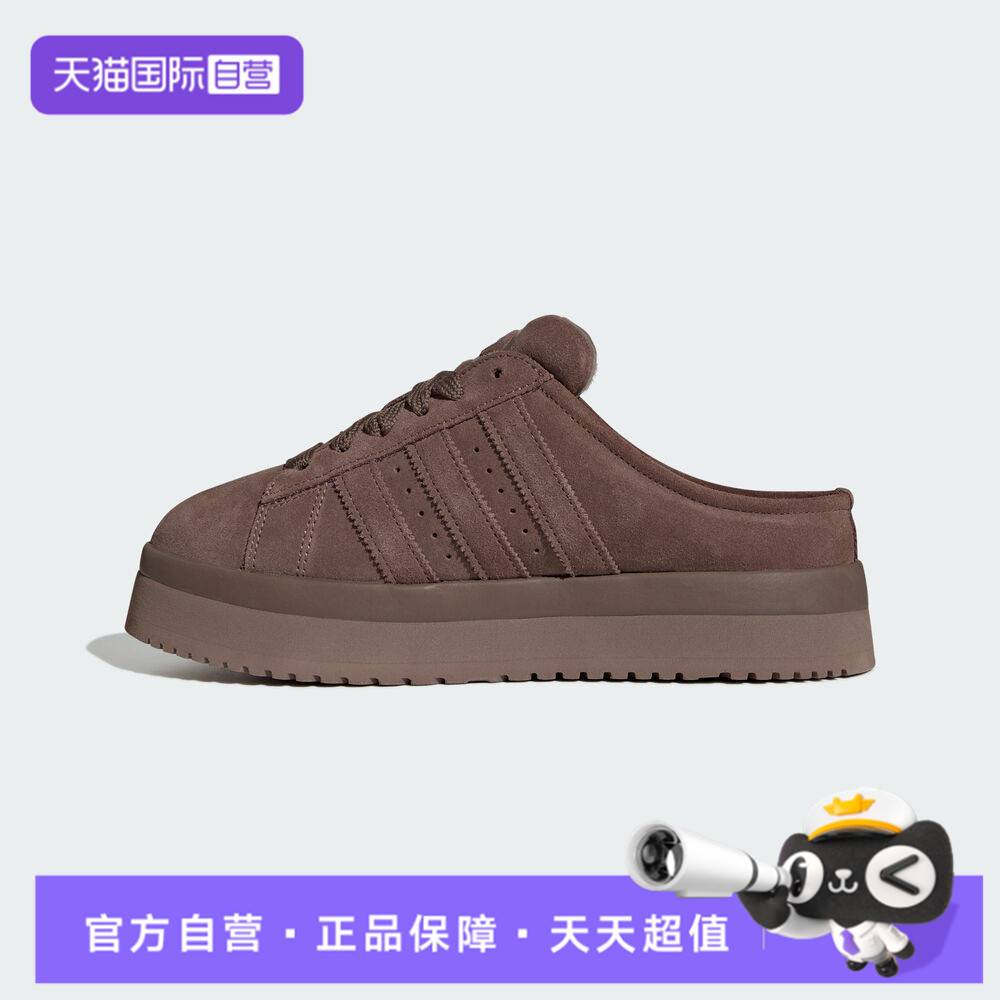 【自营】adidas阿迪达斯三叶草男女WORI-CLASSIC运动休闲鞋JR3731