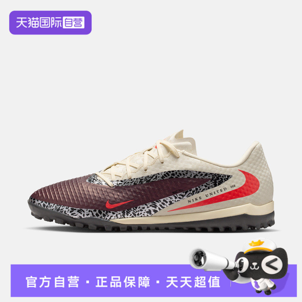 【自营】耐克PHANTOM6 LOW ACAD TF NU3男子运动足球鞋IO8449-661
