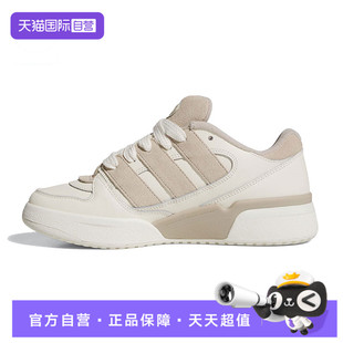 【自营】adidas阿迪达斯三叶草男女鞋FORUM2000运动休闲鞋JR0512