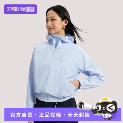 【自营】adidas阿迪达斯女子运动休闲夹克外套KH2711