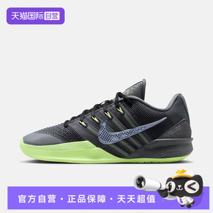 【自营】NIKE耐克女鞋SABRINA 3 EP运动训练篮球鞋HF2882-002