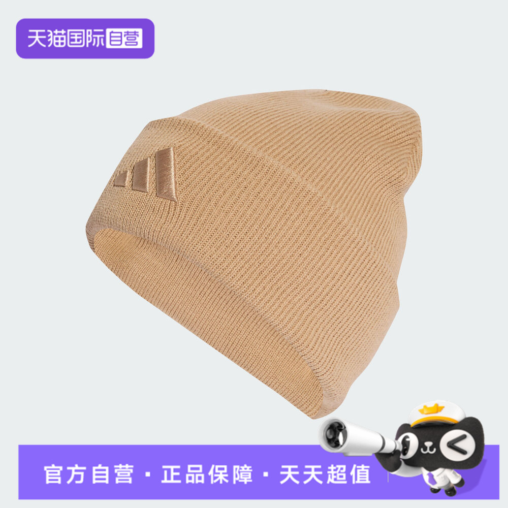 【自营】adidas阿迪达斯男女NEW LOG BEA CUF运动休闲帽KB9148