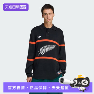 【自营】adidas阿迪三叶草男子KNITTED POLO毛衣运动套头衫KG4640