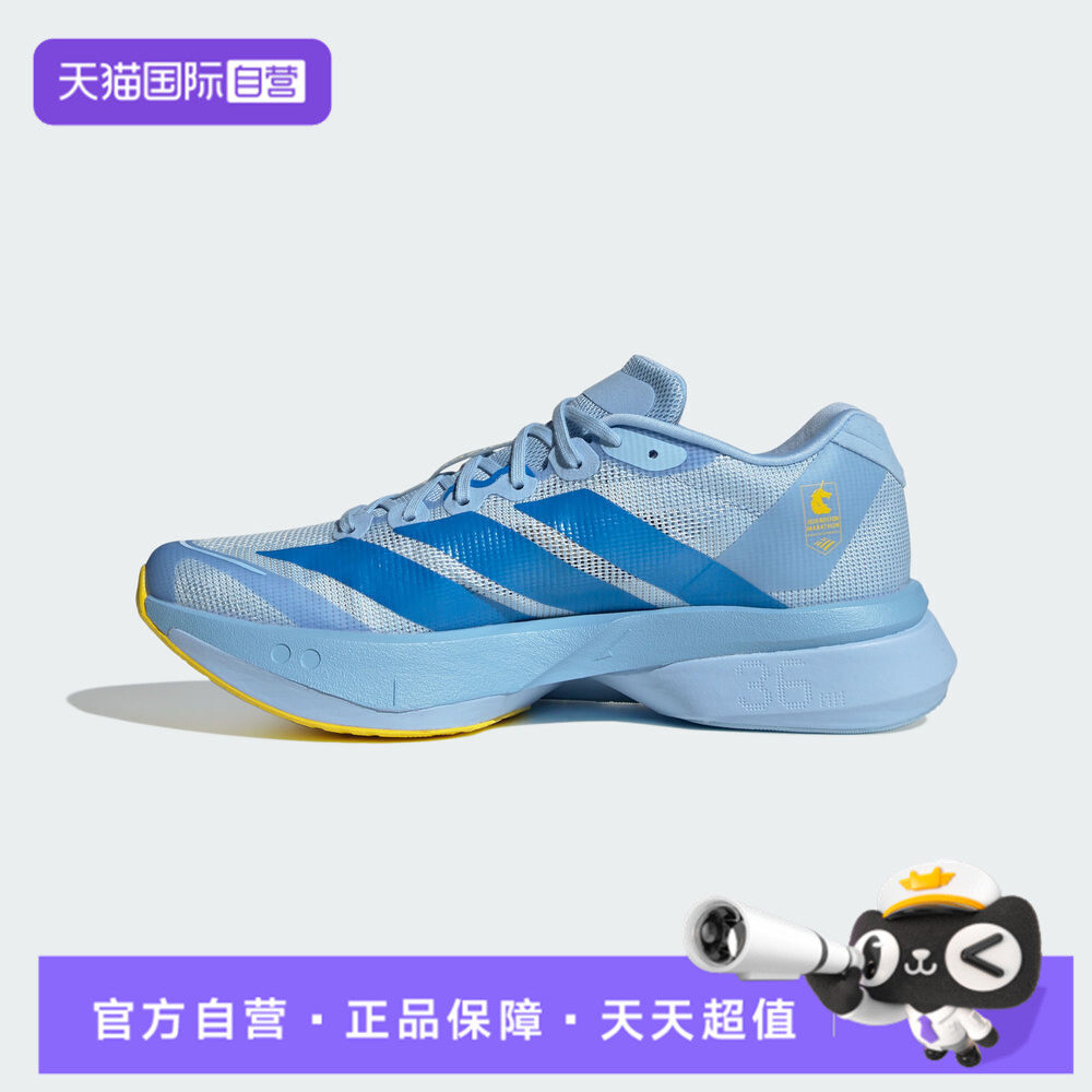 【自营】adidas阿迪ADIZERO BOSTON 13女子运动训练跑步鞋KK4241