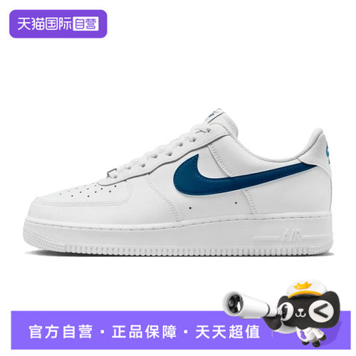 【自营】NIKE耐克男子AIR FORCE 1 '07运动休闲鞋男鞋FJ4146-123