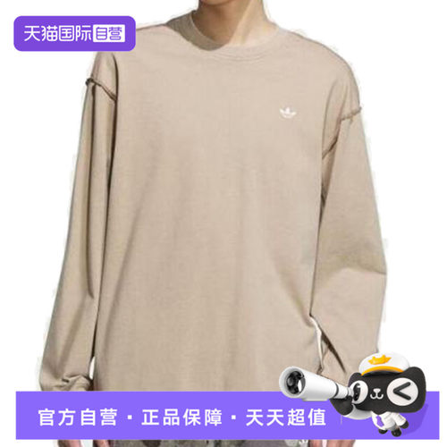 【自营】adidas阿迪达斯三叶草男子运动休闲长袖T恤KC1431