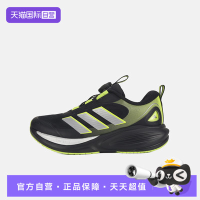 【自营】adidas阿迪达斯PLAYCUSH J男大童运动训练跑步鞋LA6793