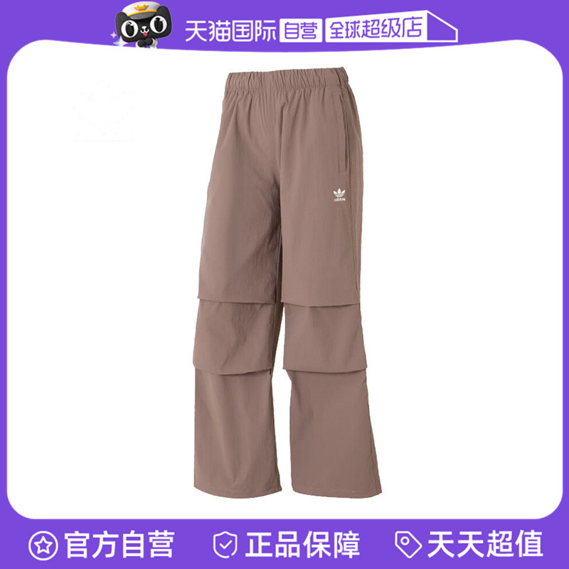 【自营】adidas阿迪达斯三叶草女子运动休闲长裤JD0783