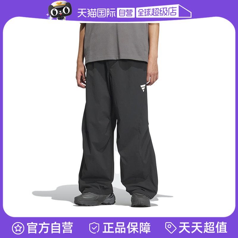【自营】adidas阿迪达斯男子FUSTL WV PNT 1梭织运动长裤KB4614