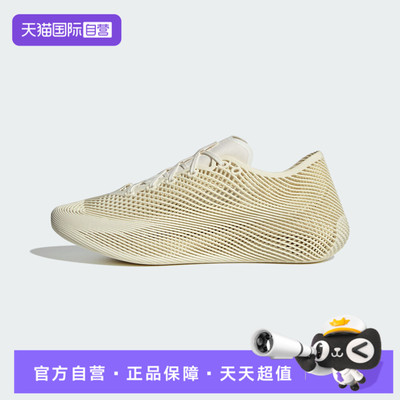 【自营】adidas阿迪达斯CLIMACOOL LACED男女运动跑步鞋KJ8968