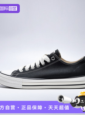 【自营】converse匡威男女鞋ChuckTaylor运动休闲鞋A19080C运动鞋