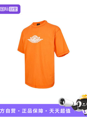 【自营】耐克男子J RARE AIR WSH 85 SS CREW运动短T恤IB3131-820