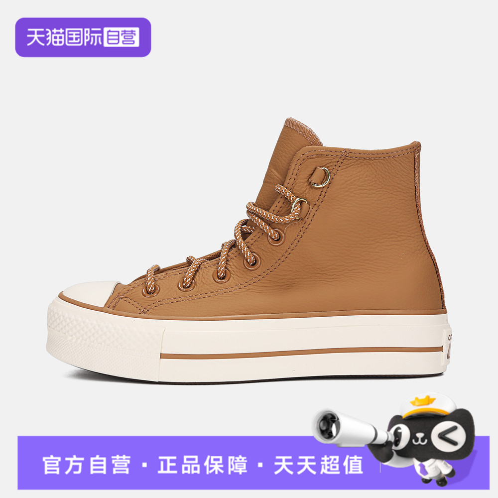 【自营】converse匡威女ChuckTaylorSEASONAL运动休闲鞋A14518C