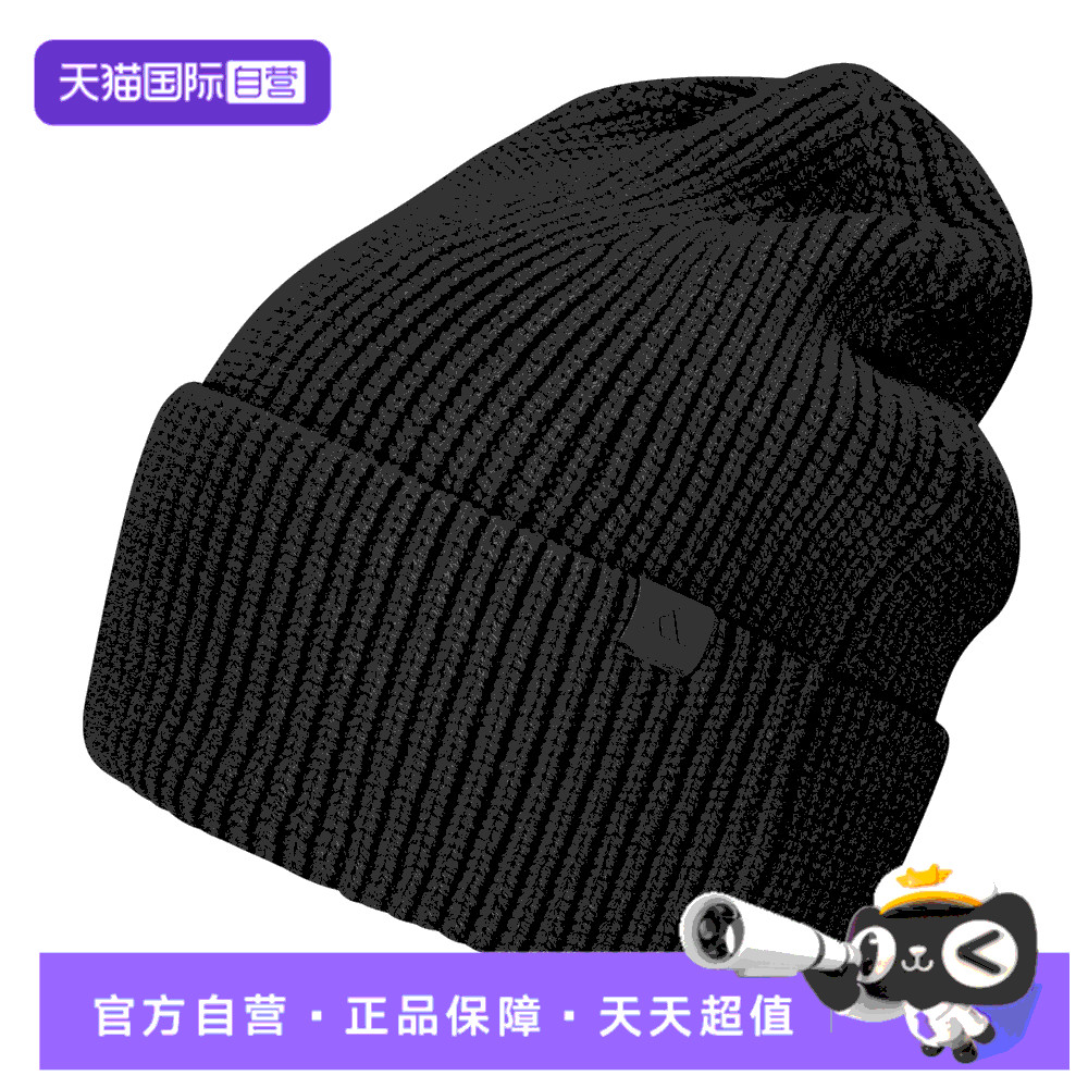 【自营】adidas阿迪达斯男女MOD SP BEANIE运动休闲帽KC0247