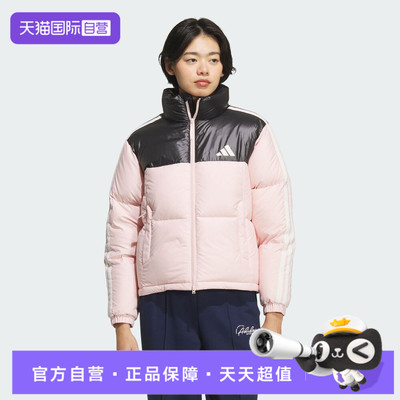 【自营】adidas阿迪达斯女子运动训练保暖立领羽绒服短外套KC2483