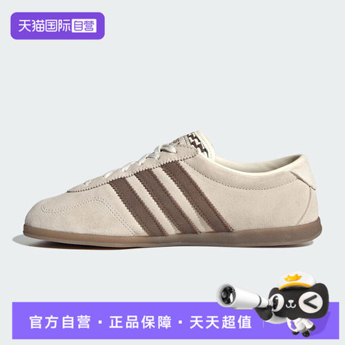 【自营】adidas阿迪三叶草GAZELLE LO PRO男女运动休闲鞋KI4708