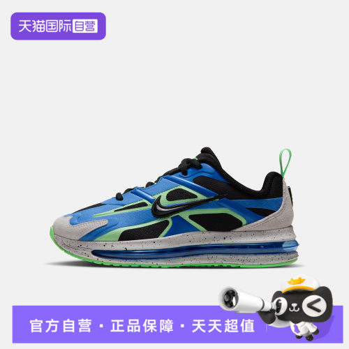 【自营】NIKE耐克AIR MAX METRO GS大童运动休闲鞋IW4936-003