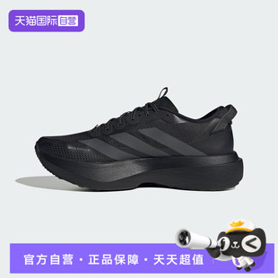 【自营】阿迪达斯男子ADIZERO EVO SL ATR M运动跑步鞋KK0311