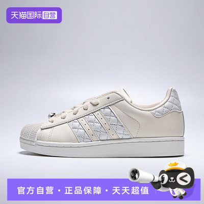 【自营】Adidas阿迪三叶草中性SUPERSTAR II运动休闲鞋KJ7301