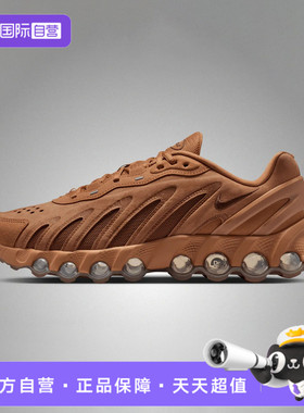 【自营】NIKE耐克男鞋AIR MAX DN8 LTHR运动休闲鞋IB6381-200