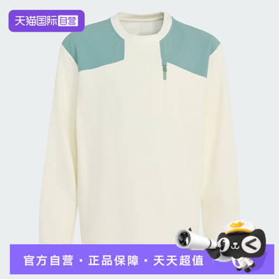 【自营】adidas阿迪达斯JK KN SWEAT儿童运动休闲卫衣KY2616