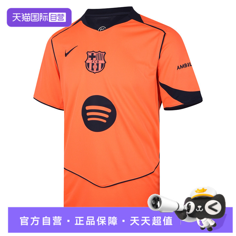 【自营】NIKE耐克男子FCB DF JSY SSSTAD3R运动短袖T恤HM3201-855