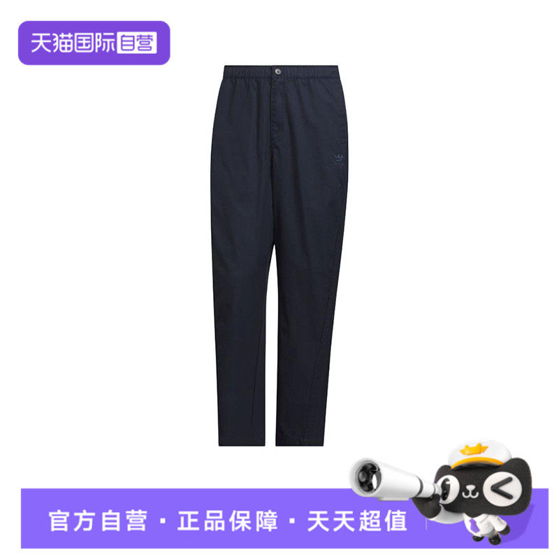 【自营】adidas阿迪三叶草男子TAPERED PANTS运动长裤KF4938