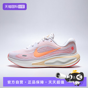 NIKE耐克女鞋 JOURNEY RUN运动训练跑步鞋 118 FJ7765 自营