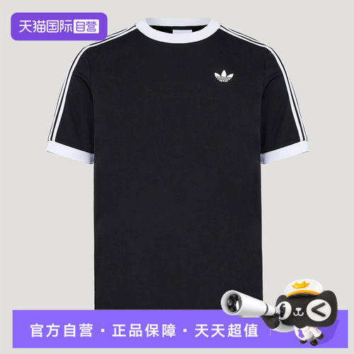 【自营】adidas阿迪达斯CLASSICS TEE男子运动休闲短袖T恤LD6446