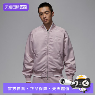 【自营】NIKE耐克男子jordan运动训练休闲梭织夹克外套HV3456-627
