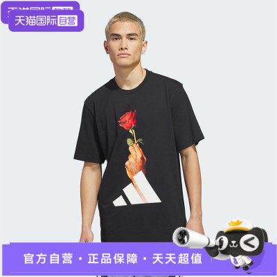 【自营】adidas阿迪达斯男子运动休闲短袖T恤KS2044