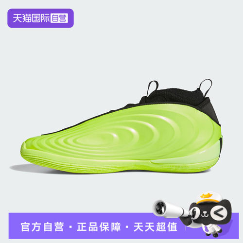 【自营】adidas阿迪HARDEN VOLUME 10男女运动训练篮球鞋JR1602